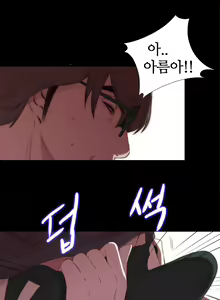 Page 439 of Girl Next Door Ch.0-41 - preview thumbnail
