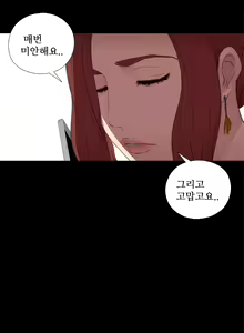 Page 444 of Girl Next Door Ch.0-41 - preview thumbnail