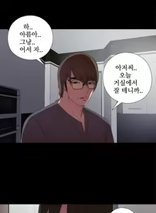 Page 445 of Girl Next Door Ch.0-41 - preview thumbnail