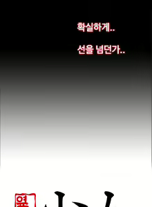 Page 448 of Girl Next Door Ch.0-41 - preview thumbnail