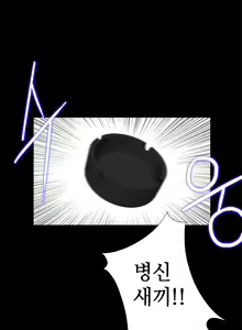 Page 449 of Girl Next Door Ch.0-41 - preview thumbnail