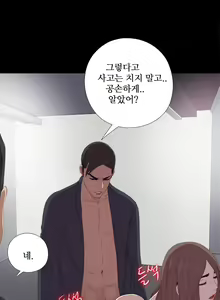 Page 451 of Girl Next Door Ch.0-41 - preview thumbnail