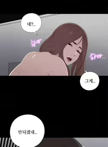 Page 453 of Girl Next Door Ch.0-41 - preview thumbnail