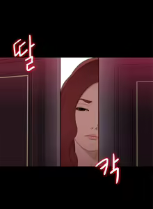Page 455 of Girl Next Door Ch.0-41 - preview thumbnail
