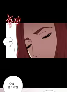 Page 457 of Girl Next Door Ch.0-41 - preview thumbnail