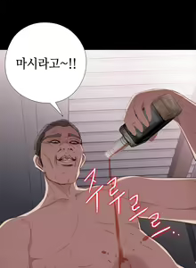 Page 459 of Girl Next Door Ch.0-41 - preview thumbnail
