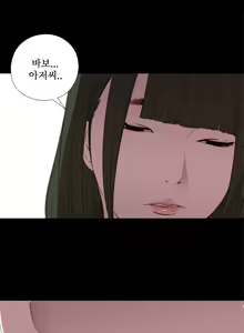 Page 465 of Girl Next Door Ch.0-41 - preview thumbnail