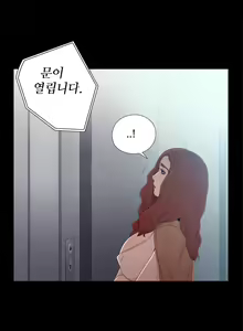 Page 471 of Girl Next Door Ch.0-41 - preview thumbnail