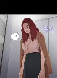 Page 473 of Girl Next Door Ch.0-41 - preview thumbnail