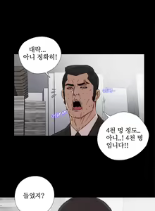 Page 488 of Girl Next Door Ch.0-41 - preview thumbnail