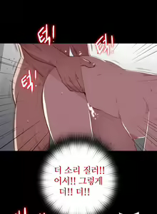 Page 493 of Girl Next Door Ch.0-41 - preview thumbnail