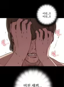 Page 496 of Girl Next Door Ch.0-41 - preview thumbnail