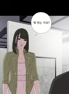Page 497 of Girl Next Door Ch.0-41 - preview thumbnail