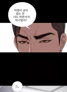 Page 498 of Girl Next Door Ch.0-41 - preview thumbnail