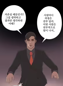 Page 499 of Girl Next Door Ch.0-41 - preview thumbnail