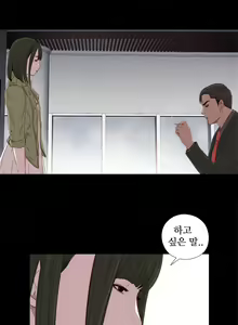 Page 502 of Girl Next Door Ch.0-41 - preview thumbnail