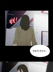 Page 503 of Girl Next Door Ch.0-41 - preview thumbnail