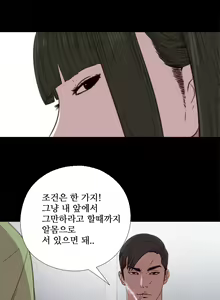 Page 508 of Girl Next Door Ch.0-41 - preview thumbnail