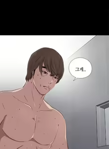 Page 515 of Girl Next Door Ch.0-41 - preview thumbnail