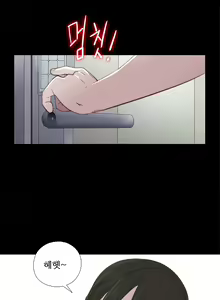 Page 520 of Girl Next Door Ch.0-41 - preview thumbnail