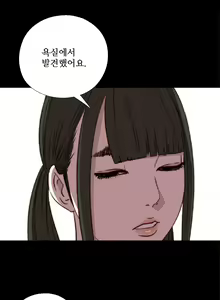 Page 534 of Girl Next Door Ch.0-41 - preview thumbnail