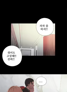 Page 535 of Girl Next Door Ch.0-41 - preview thumbnail