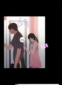 Page 537 of Girl Next Door Ch.0-41 - preview thumbnail