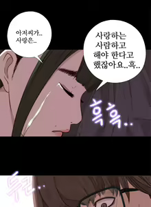 Page 540 of Girl Next Door Ch.0-41 - preview thumbnail