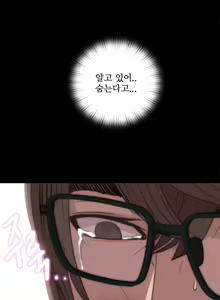 Page 541 of Girl Next Door Ch.0-41 - preview thumbnail