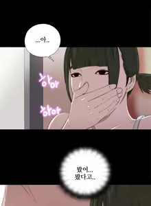 Page 550 of Girl Next Door Ch.0-41 - preview thumbnail