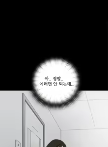 Page 552 of Girl Next Door Ch.0-41 - preview thumbnail