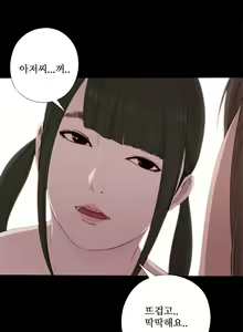 Page 556 of Girl Next Door Ch.0-41 - preview thumbnail