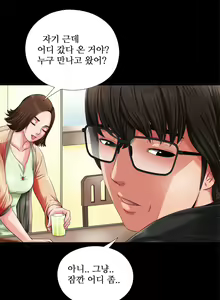 Page 57 of Girl Next Door Ch.0-41 - preview thumbnail
