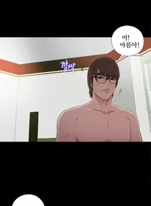 Page 575 of Girl Next Door Ch.0-41 - preview thumbnail