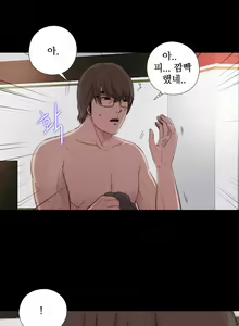 Page 576 of Girl Next Door Ch.0-41 - preview thumbnail