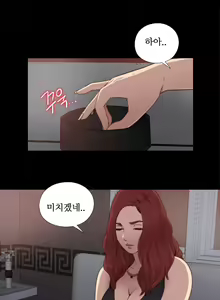 Page 580 of Girl Next Door Ch.0-41 - preview thumbnail