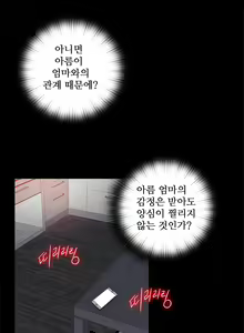 Page 583 of Girl Next Door Ch.0-41 - preview thumbnail