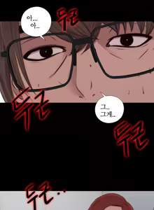 Page 593 of Girl Next Door Ch.0-41 - preview thumbnail