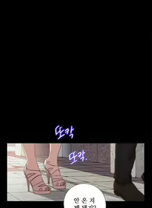 Page 599 of Girl Next Door Ch.0-41 - preview thumbnail