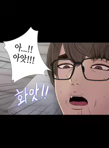 Page 603 of Girl Next Door Ch.0-41 - preview thumbnail