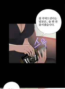 Page 609 of Girl Next Door Ch.0-41 - preview thumbnail