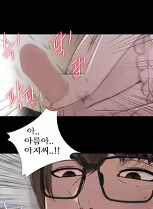 Page 615 of Girl Next Door Ch.0-41 - preview thumbnail