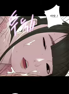 Page 617 of Girl Next Door Ch.0-41 - preview thumbnail
