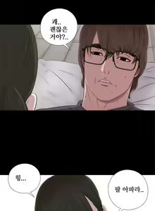 Page 618 of Girl Next Door Ch.0-41 - preview thumbnail