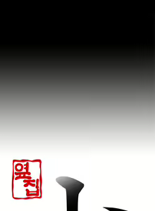 Page 627 of Girl Next Door Ch.0-41 - preview thumbnail