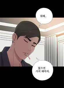 Page 632 of Girl Next Door Ch.0-41 - preview thumbnail