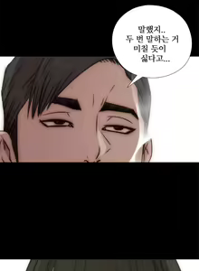 Page 633 of Girl Next Door Ch.0-41 - preview thumbnail