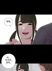 Page 660 of Girl Next Door Ch.0-41 - preview thumbnail