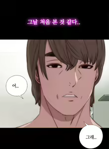Page 663 of Girl Next Door Ch.0-41 - preview thumbnail