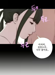 Page 667 of Girl Next Door Ch.0-41 - preview thumbnail